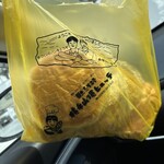 横手山頂ヒュッテ 雲の上のレストラン - 