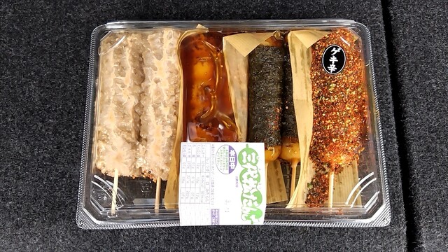 だんごと煎餅の店　みよまつ - 天童（甘味処）の写真