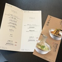 湘南飯店 - 