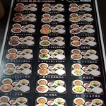 台湾料理 福祥居 - 