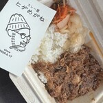 カレー屋 ヒゲめがね - 