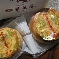 華正樓 鎌倉店 - 