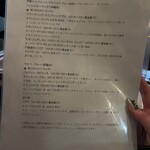 フジマルクラフト - 