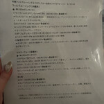 フジマルクラフト - 