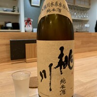 菊園町 八十八 - 