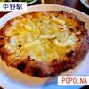 POPOLNA - 本日のピッツァ（クワトロフォルマッジ）