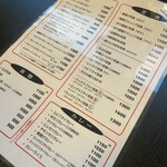 そば処はつね - 