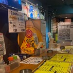 立ち呑み処 まる - 