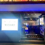 牡蠣×肉×海鮮 MIYABI - 