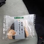 セブンイレブン - 