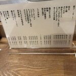 ぎょうざのふじや - 