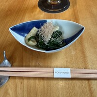 六緑 - 