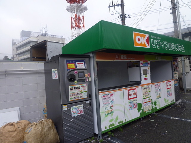 Everyday Low Price の ｏｋストアー さん 激込みの中 ブルーチーズと４種のチーズ をゲット By なまらうまい オーケー 国分寺店 国分寺 その他 食べログ