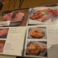 焼肉 黒田 - 