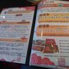 石垣牛 MARU - 