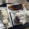 横丁とうふ店 最上川千本だんご