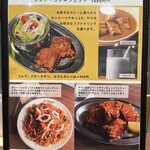 デリー プラナーリ - 