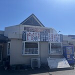 しょうえい食堂 - 