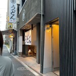 うどん 丸香 - 入口