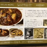 デリー プラナーリ - 