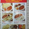 インド料理専門店 ニサン