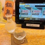 味楽 - 日本酒(鍋島) 1,300円