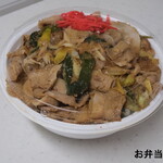 豚丼専門店 木ノ下 - 