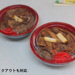 豚丼専門店 木ノ下 - 