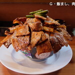 豚丼専門店 木ノ下 - ある日のG丼、肉まし飯まし