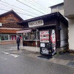 むらかみふぁーむ かあちゃん餃子 - 