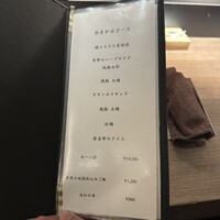 炭焼 TORI8 - 