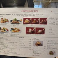 アニヴェルセル カフェ - 