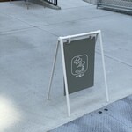 roku flowers and coffee - 