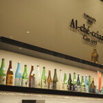 ヤマガタ0035 アル・ケッチァーノ コンチェルト - 