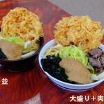 手打ちうどん ムサシ - 