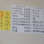 手打ちうどん ムサシ - 