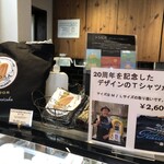 一夜城 ヨロイヅカ・ファーム - 