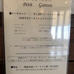 一夜城 ヨロイヅカ・ファーム - 