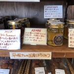 一夜城 ヨロイヅカ・ファーム - 