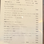 一夜城 ヨロイヅカ・ファーム - 