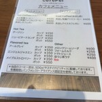 caféPei - メニュー