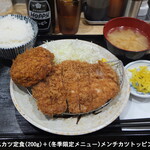 食事処 酒処 富士かつ - 