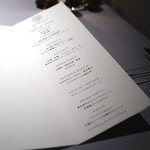 日本のイタリア料理店 sai - 