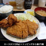 食事処 酒処 富士かつ - 