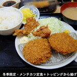 食事処 酒処 富士かつ - 