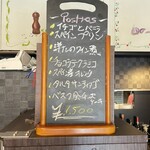 エル・ペスカドール - 