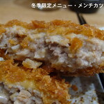 食事処 酒処 富士かつ - 