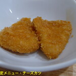 食事処 酒処 富士かつ - 