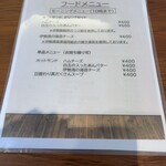 caféPei - メニュー