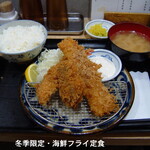 食事処 酒処 富士かつ - 